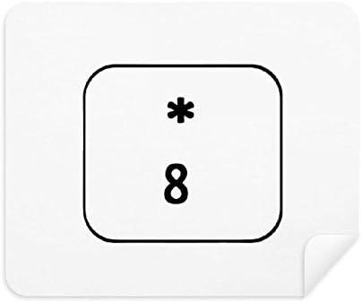 Символ на клавиатурата 8 Плат За Почистване на Екрана за Пречистване на 2 елемента Замшевой Тъкан